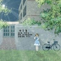 女主角_殇小眯,夏婉安
