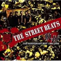 狂ったように叫ぶ時_THE STREET BEATS