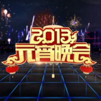 《喜庆的日子》_谭晶