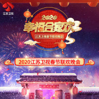 中国梦_陈思思