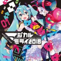 グリーンライツ・セレナーデ_初音未来