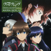 得られるならと_千住明
