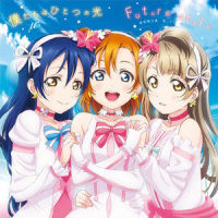 僕たちはひとつの光_μ's