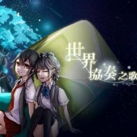 乐园_洛天依