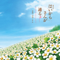 少尉の行方_大岛满