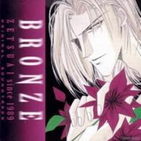 BRONZE~HOPELESSNESS_日本ACG