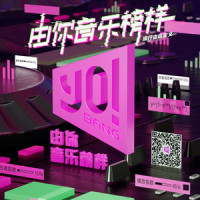 光影_张真源