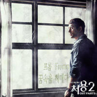 꿈속을 헤매다_Fromm
