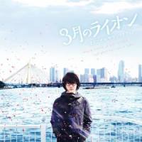 WHITE DARKNESSI 真っ白い闇 ~宗谷のテーマ1~_菅野祐悟