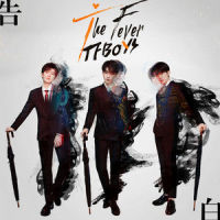 她来听我的演唱会_TFBOYS