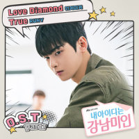 Love Diamond_Weki Meki