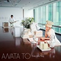 ハリネズミの恋_Every Little Thing