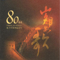 Missing You_毛阿敏