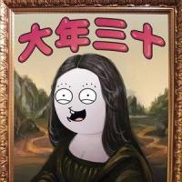百变摇_大张伟