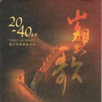 A Fishing Girls Song (Yu Guang Qu)_Classical Artists