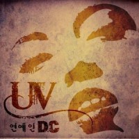 연예인 D.C_UV