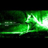 狼与她_洛天依,③①