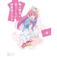 からの、愛!_茅野愛衣