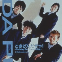 ごきげんだぜっ!~Nothing But Something~_DA PUMP