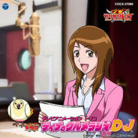 ガツガツ!!_水谷広実