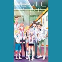 君と過ごす、最後の旅 #01_日本ACG