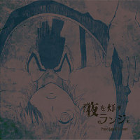 Last record ~ランジェの手紙~_霜月遥