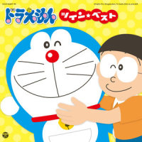 四次元ポケット_山野さと子