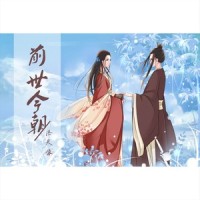 前世今朝_洛天依