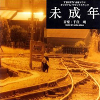 かげろう_千住明