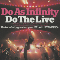 徒然なるままに_Do As Infinity