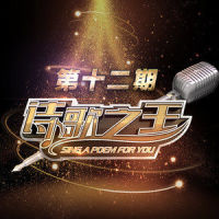 心有繁花_水木年华