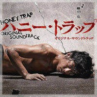 SO RIGHT (Piano version.)_横山克