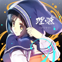 雨宿り_Suara