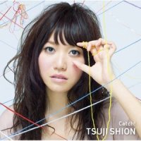 衝动ジェット_辻诗音