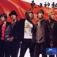 HUG_东方神起