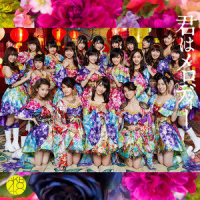 混ざり合うもの_AKB48