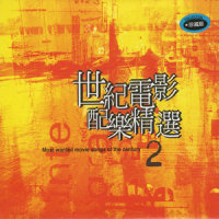Theme From MISSION IMPOSSIBLE_贵族乐团