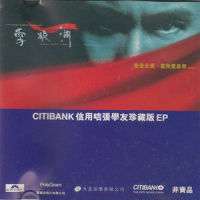 爱是永恒_张学友