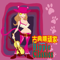 Moyen Age_贵族乐团