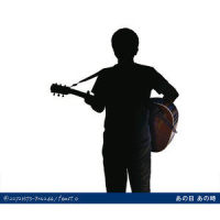 ダイジョウブ_小田和正