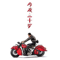 我没你想的那么坚强_杨坤