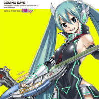 なきむしでんき_きくお,ATOLS