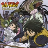 君が手を差しのべてくれた時_岩崎琢