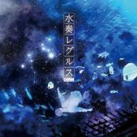 夏が終わる風の音_Sou