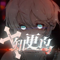 谁杀死了知更鸟_言和
