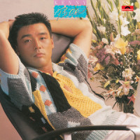 太多考验_钟镇涛