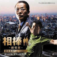 die Geisel(人質)_池赖广