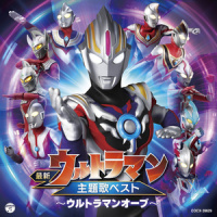 ウルトラマンギンガの歌2015_ボイジャー,高見沢俊彦