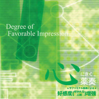 Extroversion_植地雅哉