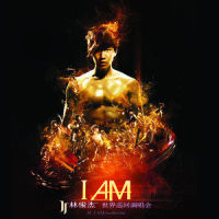 I AM_林俊杰